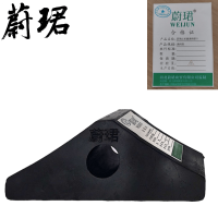 蔚珺止轮器通用型个