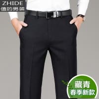 SUNTEK男士休闲裤春秋款宽松直筒薄款中年商务西裤夏季男裤长裤子男春季西裤