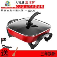 多功能韩式电热锅电炒锅电火锅家用不粘炒菜宿舍烧烤一体电蒸煮 FENGHOU 黑麦饭石款