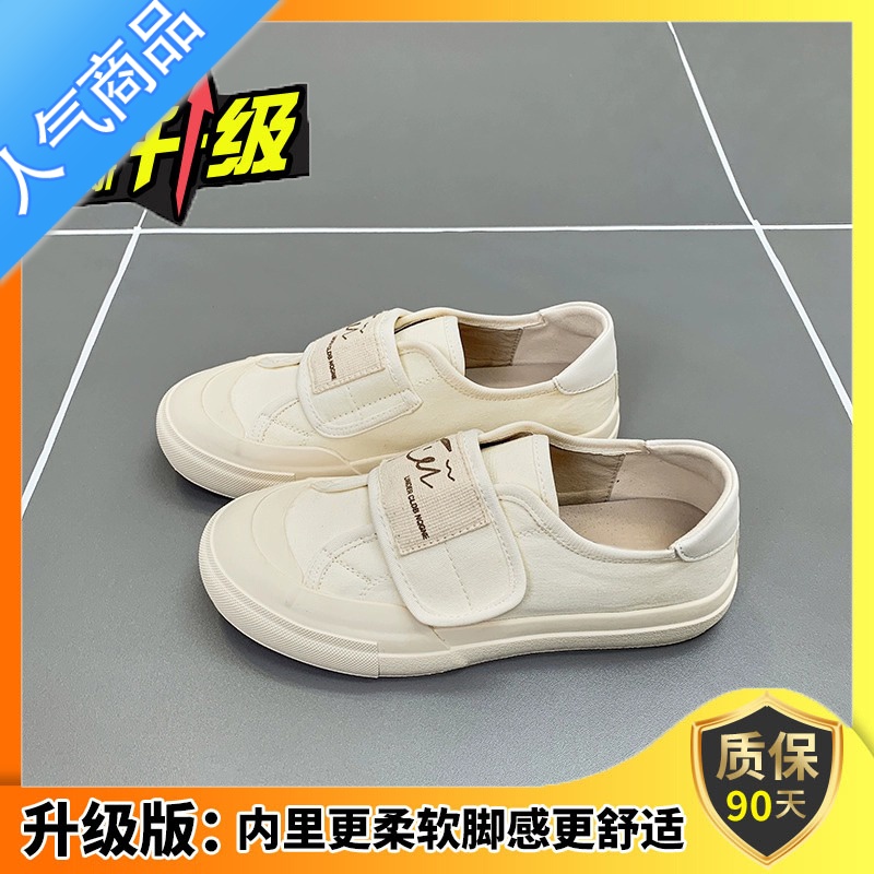 SUNTEK懒人一脚蹬超火帆布鞋子夏款女2023新款夏季薄款透气魔术贴小白鞋