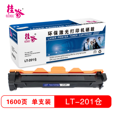 桂谷(GUIGU)LT-201粉仓适用联想 S2001/S1801/M1840/M2040等