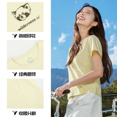 361°运动T恤女夏季透气新款速干衣短款上衣圆领短T纯色短袖女