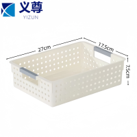 义尊 收纳筐 27*17.5*7.5cm 个