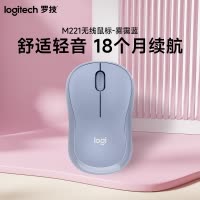 罗技(Logitech)M221无线鼠标光电USB家用商务办公台式机笔记本电脑 雾霾蓝