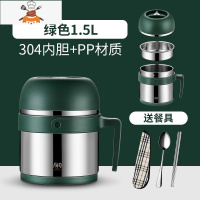 敬平304不锈钢保温饭盒上班族快餐杯小学生便当盒打饭带盖碗饭缸餐盒