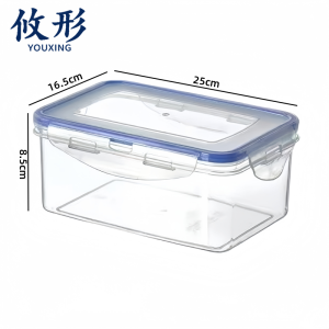 攸形 收纳盒25*16.5*8.5cm个