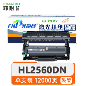 菲耐普鼓架HL2560D 支