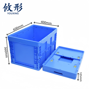 攸形 折叠塑料箱