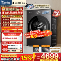 小天鹅(LittleSwan)小乌梅5.0跨代机皇 滚筒洗衣机全自动 带烘干洗烘一体 10KG纯平全嵌 TD10K60