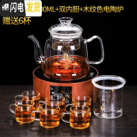 三维工匠玻璃煮茶壶套装蒸汽蒸茶壶煮茶器养生壶电热煮茶炉玻璃烧水壶家用 A白把款壶+双内胆+木纹色电淘炉(送6杯)茶具