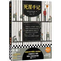 正版新书]死屋手记(俄罗斯)陀思妥耶夫斯基9787559467706