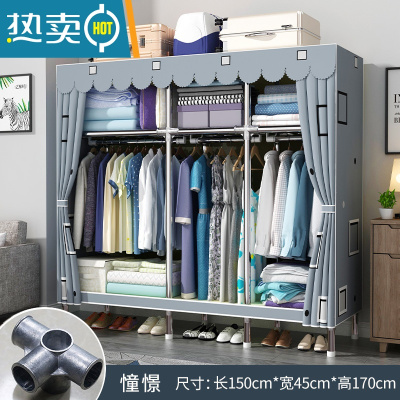 敬平简易衣帽架落地卧室家用挂衣架折叠宿舍晾衣架收纳衣服架子置物架 [宽150cm]憧憬(全合金铝接口 加粗钢管 )