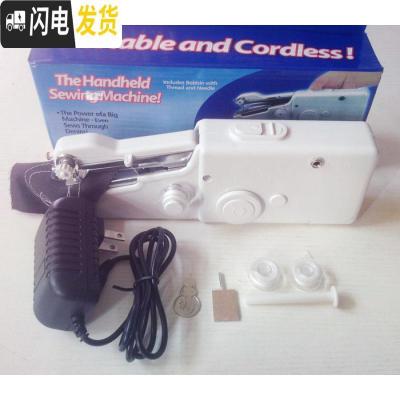 三维工匠电动缝纫机手持迷你缝纫机家用手动多功能缝纫机101便携实用 标配+专用电源