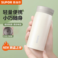 苏泊尔(SUPOR)保温杯316不锈钢男女士水杯儿童杯子迷你200ml伴手礼户外便携 KCV20AK10