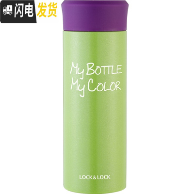 三维工匠缤纷真空不锈钢保温杯时尚学生情侣杯大容量水杯390 绿色