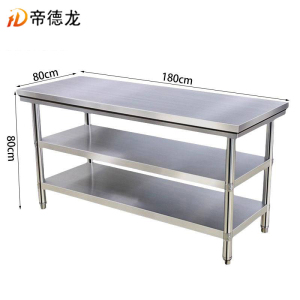 帝德龙工作台操作台置物架GT9 1800*800*800mm