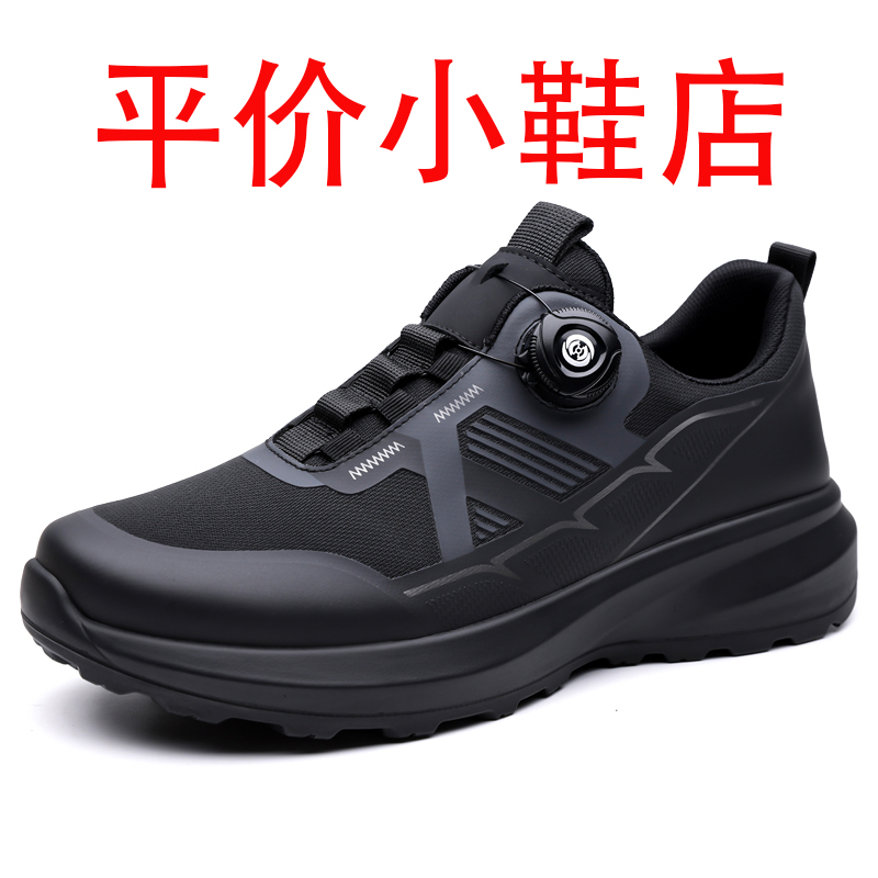 迪罗尼卡动感男鞋春秋新款潮流户外登山鞋防滑减震运动休闲鞋跑鞋