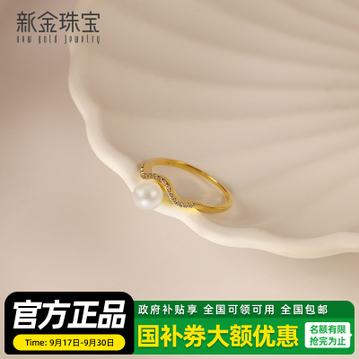 新金9K金女士日韩风格黄金戒指恋人礼物独特设计时尚优雅