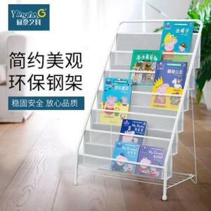 森美人铁艺儿童书架绘本架收纳架书报架简易幼儿园宝宝小孩落地收纳