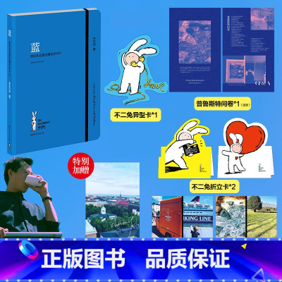 安东尼典藏版全6册[礼盒装] [正版]印签版蓝 陪安东尼度过漫长岁月 新书青春暖心治愈系文学集小说排行榜红橙黄彩虹书系