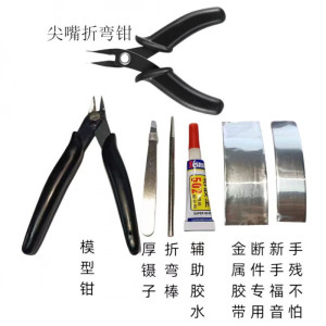 维诺亚绝美凤冠立体金属拼装模型手工DIY成人玩具艺术礼物摆件积木