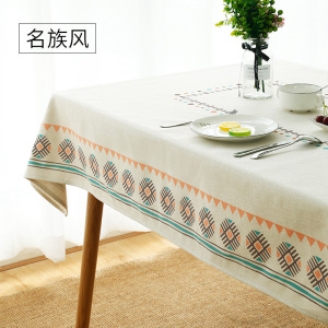 美帮汇定制桌布印logo家用餐桌布布艺棉麻小清新客厅茶几书桌布风