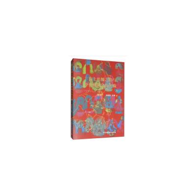 正版新书]海上丝绸之路与中外佛教文化交流成祖渔9787520343350