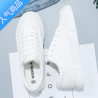 SUNTEK纯白小白鞋女2023春季女鞋新款基础百搭韩版鞋子女平底透气帆布鞋