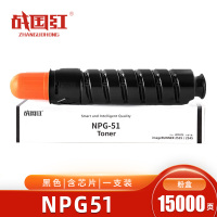 战国红粉盒NPG51 支
