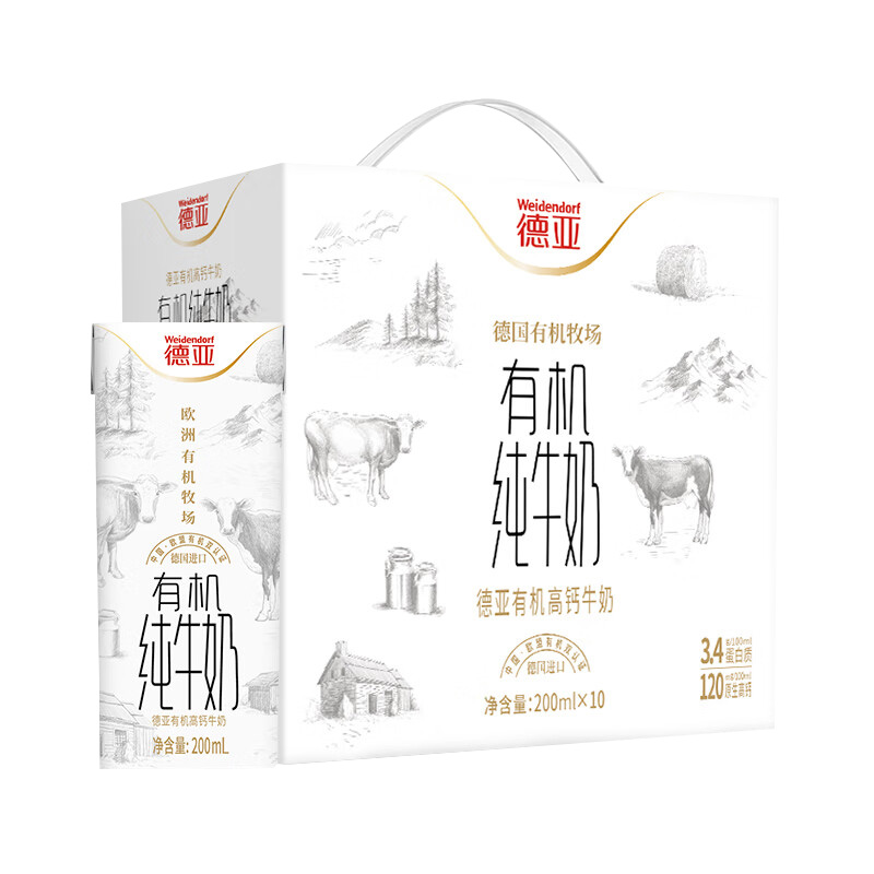 德亚牛奶200ml*10盒高钙有机3200802(包装随机)