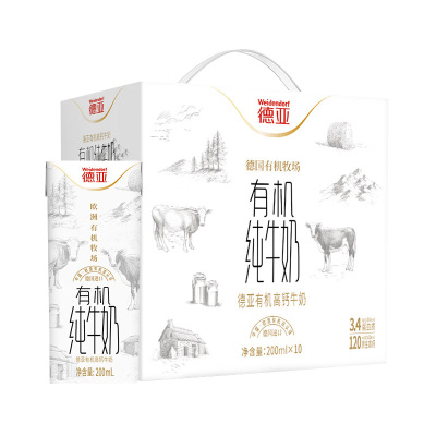 德亚牛奶200ml*10盒高钙有机3200802(包装随机)