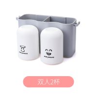 卫生间牙刷置物架收纳牙刷架漱口杯套装刷牙杯架子吸壁挂式免打孔 三维工匠 2杯+10支牙刷