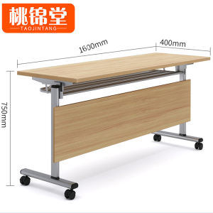 桃锦堂