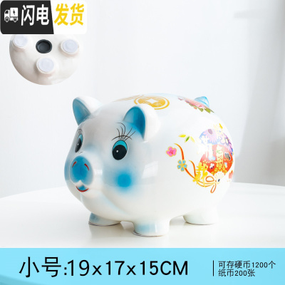 三维工匠儿童存钱罐创意简约大人用家用不可取储蓄罐只进不出可爱女生小猪 天空蓝小号[可存可取]