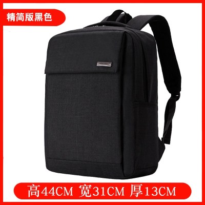 NEWLAKE大容量双肩包男士背包时尚潮流休闲女高中学生书包商务电脑旅行包旅行包