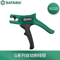 世达(SATA) G系列自动剥线钳 91215