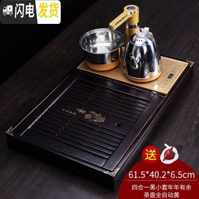 三维工匠茶盘套装全自动一体家用实木简约茶海中式功夫茶具石头茶台烧水壶 赠桶+管]四合一黑小套年年有余茶盘自动烧水壶黄