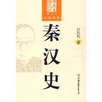 正版新书]大家讲史:秦汉史吕思勉9787505726277