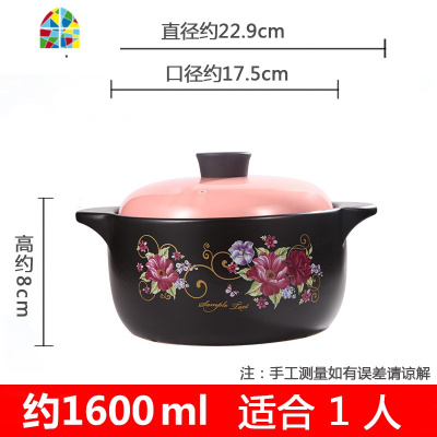 砂锅可高温陶瓷瓦罐汤煲小号沙锅炖锅汤锅燃气明火家用煤气灶专用 FENGHOU 花开富贵1.6L橙盖
