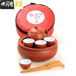 三维工匠功夫茶具套装紫砂整套陶瓷茶具旅行便携迷你小茶具家用茶盘茶壶 红套装二