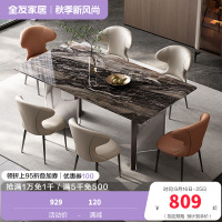 全友家居现代简约客厅家用长方形威尼斯棕大理石吃饭餐桌