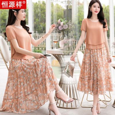 旗舰直营-恒源祥雪纺连衣裙女两件套2021夏装新款显瘦长裙短袖碎花套装裙子