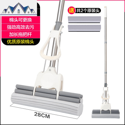 吸水大号海绵滚轮式挤水家用一拖净懒人胶棉拖把头拖布免手洗托把 三维工匠