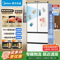 [官方正品]美的400升四开门超薄嵌系列嵌入式双变频一级能效风冷大容量白色冰箱 MR-420WUFPZE以旧换新
