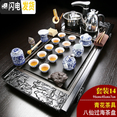三维工匠全自动家用功夫茶具套装整套实木大茶盘电磁炉一体乌金石茶台 14八仙过海+缠莲青花 31件
