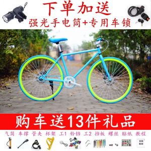 死飞自行车爆改装翘头男女轻便学生彩色休闲活飞公路复古单车