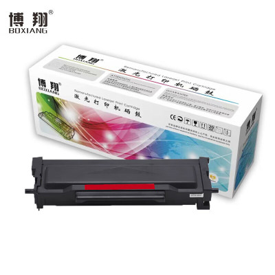 博翔 TL-413H 粉盒(含芯片)约3000张 适用奔图PANTUM P3305DN M7105DN TL413打印机