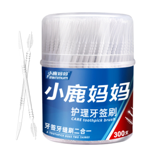 小鹿妈妈牙签刷一次性鱼骨便携式家用剔牙缝刷硅胶牙签刷300支
