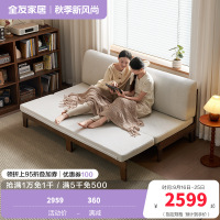 全友家居 实木框架双人沙发客厅简约小户型卧室两用伸缩沙发床