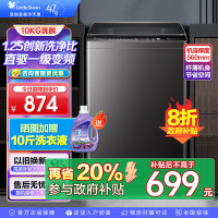 小天鹅 10KG波轮洗衣机全自动 直驱变频 10公斤大容量 创新深层超净洗 一键智洗 除菌除螨TB100V26DT